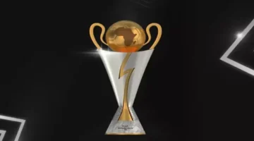 قرعة مجموعات كأس الكونفدرالية تضع الزمالك والمصري تحت الأضواء